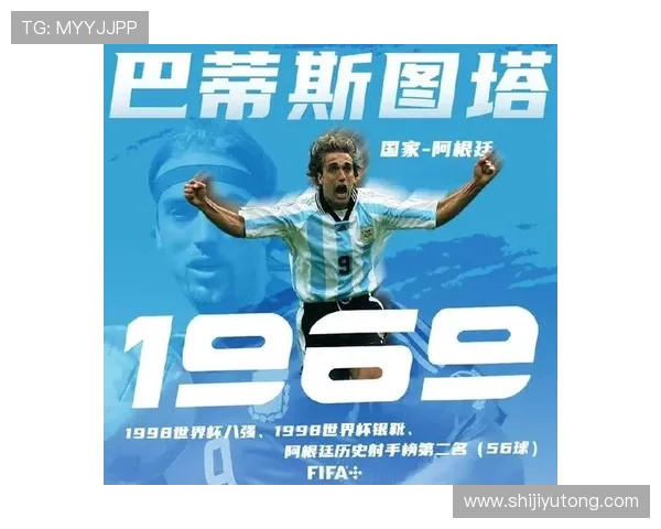 历史足球明星与著名球星的辉煌成就与传奇故事探讨